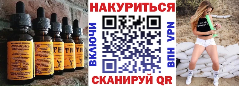 Cannafood конопля  хочу   блэк спрут маркетплейс  Камышлов 