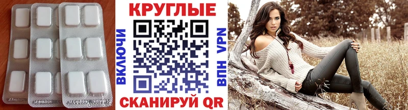 Экстази таблы Камышлов