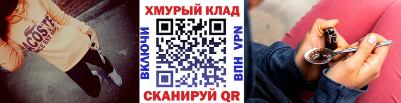 гидра онион  Камышлов  ГЕРОИН гречка  дарнет шоп 