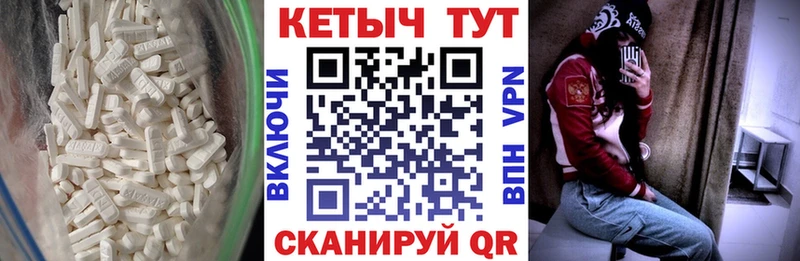 КЕТАМИН ketamine  Камышлов 
