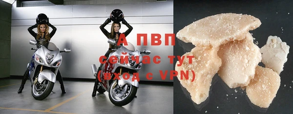 трава Абдулино