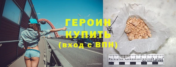 трава Абдулино