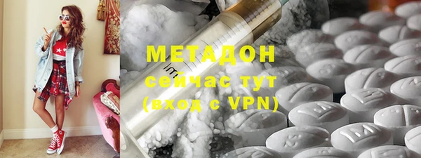 дистиллят марихуана Чегем