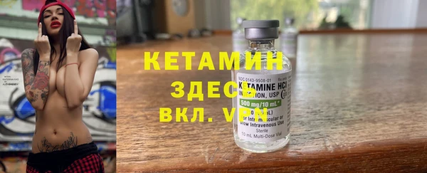 apvp Абинск