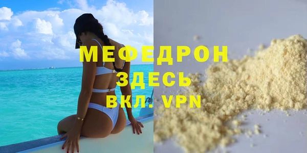 а пвп мука Лихославль