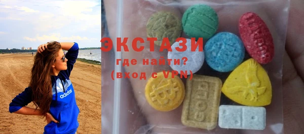 apvp Абинск