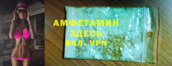 трава Абдулино