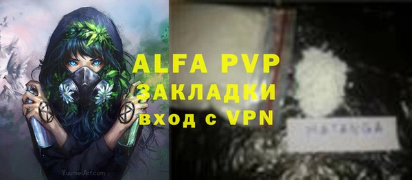 трава Абдулино