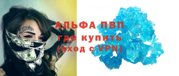 apvp Абинск