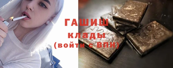 трава Абдулино