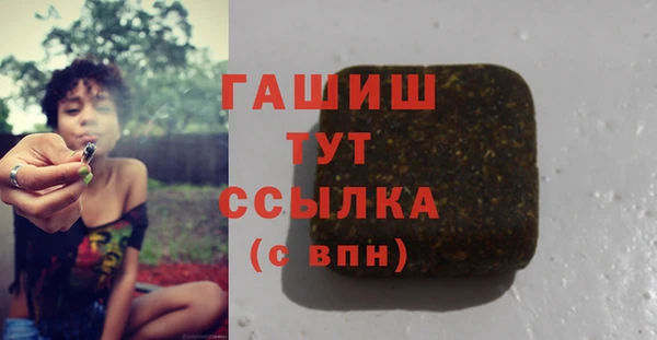 apvp Абинск