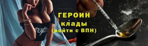 стаф Покров