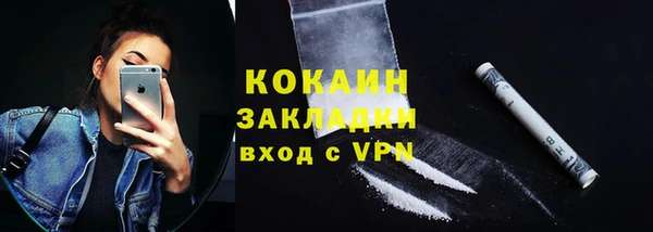 бутират Пестово