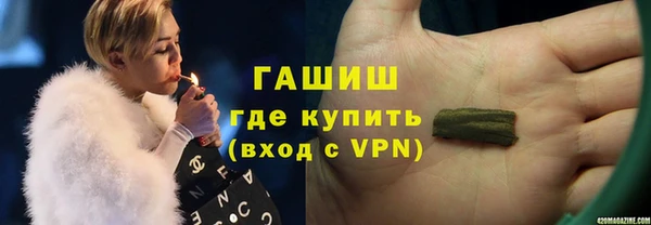 герыч Абаза