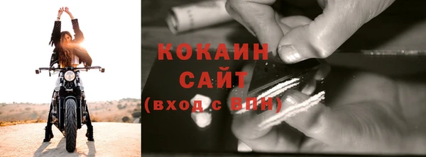 кокаин Покачи