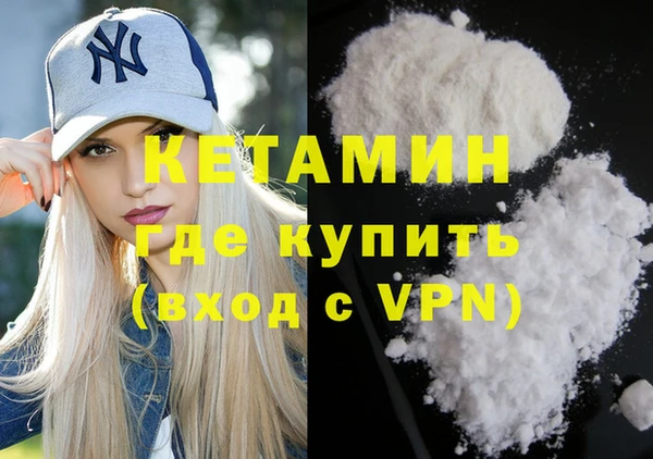 кокаин премиум Липки