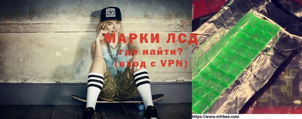 герыч Абаза
