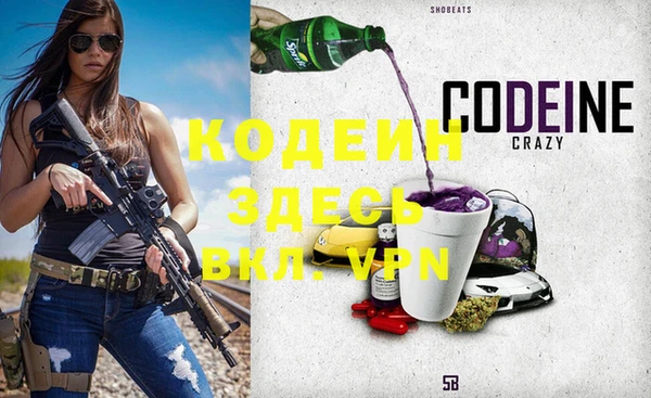 герыч Абаза