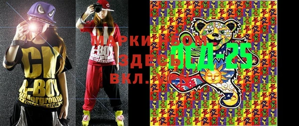 герыч Алексеевка