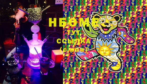 герыч Покровск