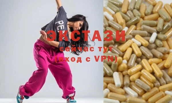кокаин Покачи
