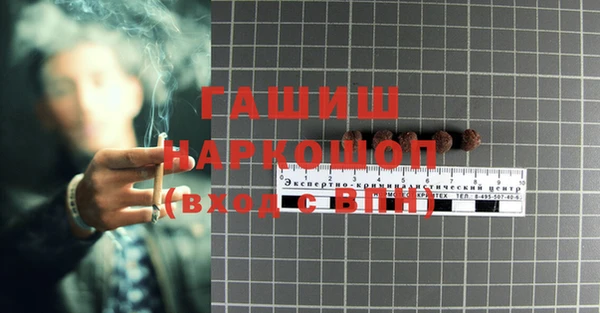 трава Абдулино