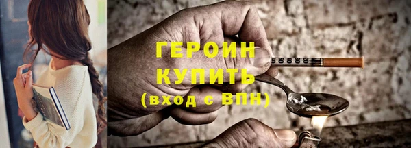 герыч Покровск