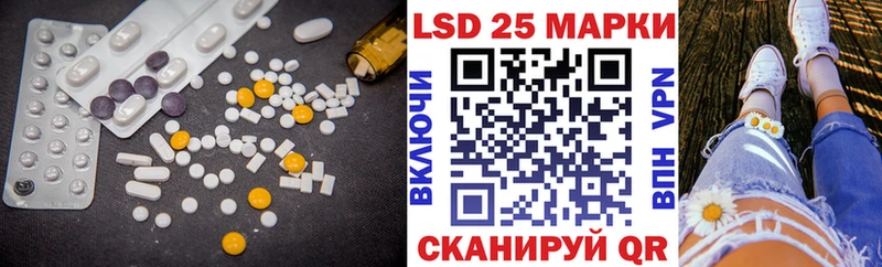 LSD-25 экстази ecstasy  Камышлов 