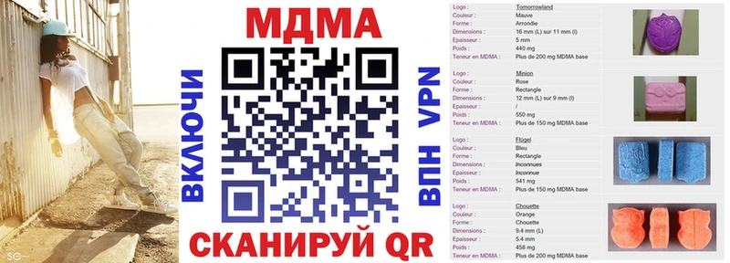 MDMA Molly  Камышлов 