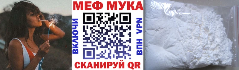 даркнет сайт  Камышлов  МЯУ-МЯУ 4 MMC 
