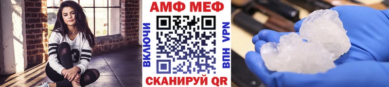 Метамфетамин мет  Камышлов 