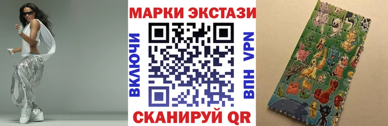 Марки 25I-NBOMe 1,8мг купить наркотик Камышлов